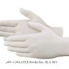 قفازات لاتكس.LATEX Powder free -XL/L/M